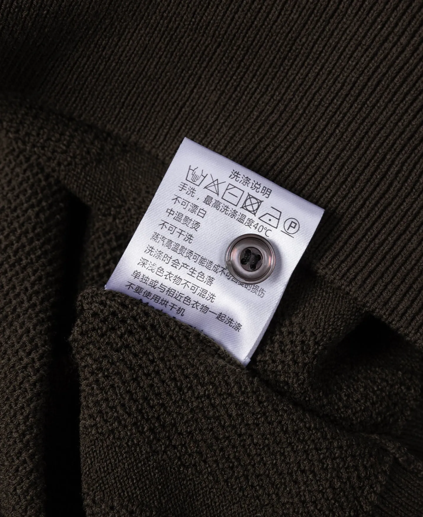 Fashion Retro Knitted Jacquard Polo Shirt - Vintage Olive Knitwear&sweaters | Polo Shirts