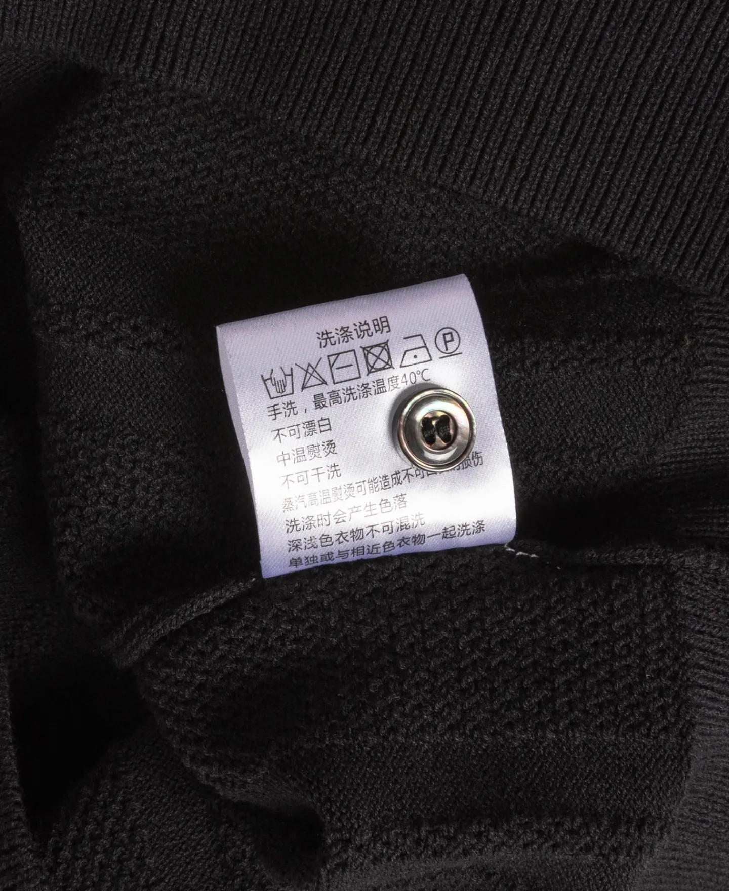 Discount Retro Knitted Jacquard Polo Shirt - Black Knitwear&sweaters | Polo Shirts